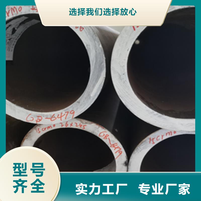 合金管化肥專用管暢銷本地