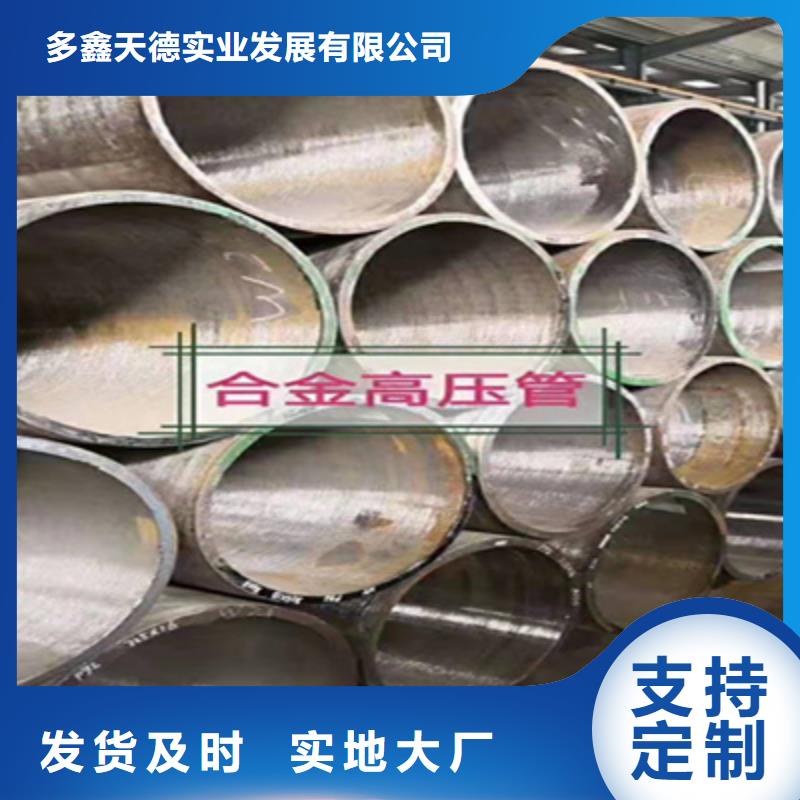 合金管-【15crmog合金管】一手價(jià)格