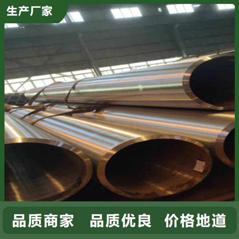 合金管無(wú)縫方管一手貨源