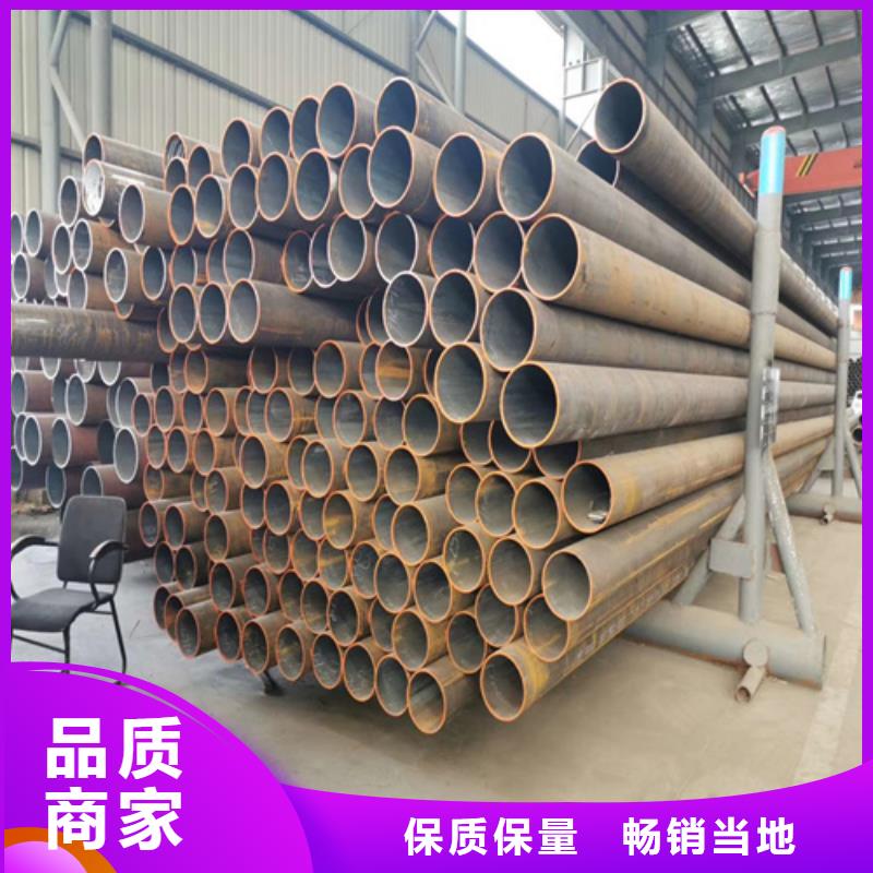 鍋爐管,Q345D無(wú)縫鋼管暢銷當(dāng)?shù)?></div>
				 
					                           <!--  判斷下如果客戶有視頻，顯示這段-->
                        <div   id=