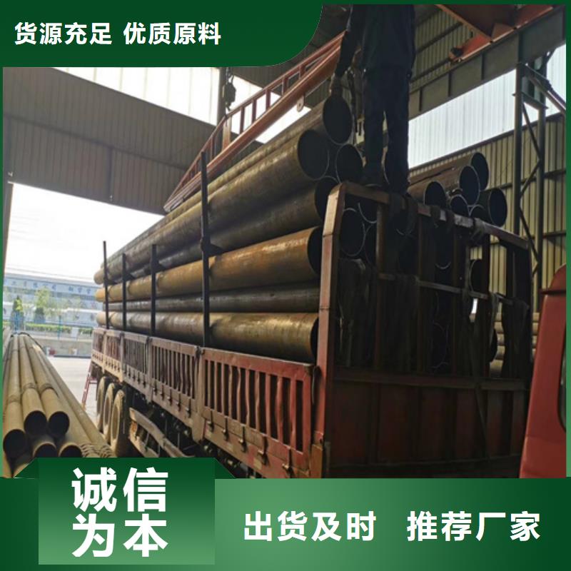 锅炉管厚壁无缝钢管工艺层层把关