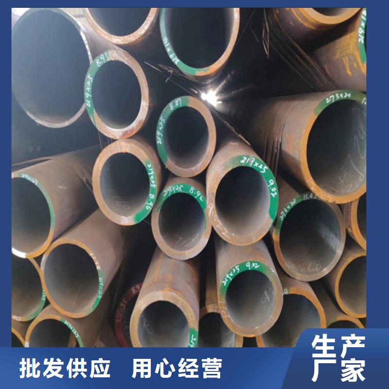 鍋爐管無縫鋼管專業(yè)完善售后