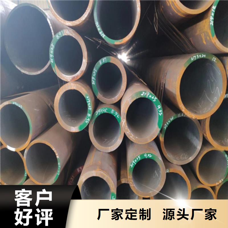 鍋爐管-石油裂化管用的放心