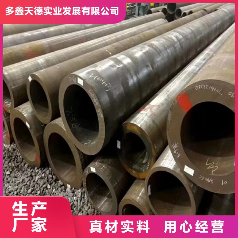 锅炉管40crmo无缝管出货及时