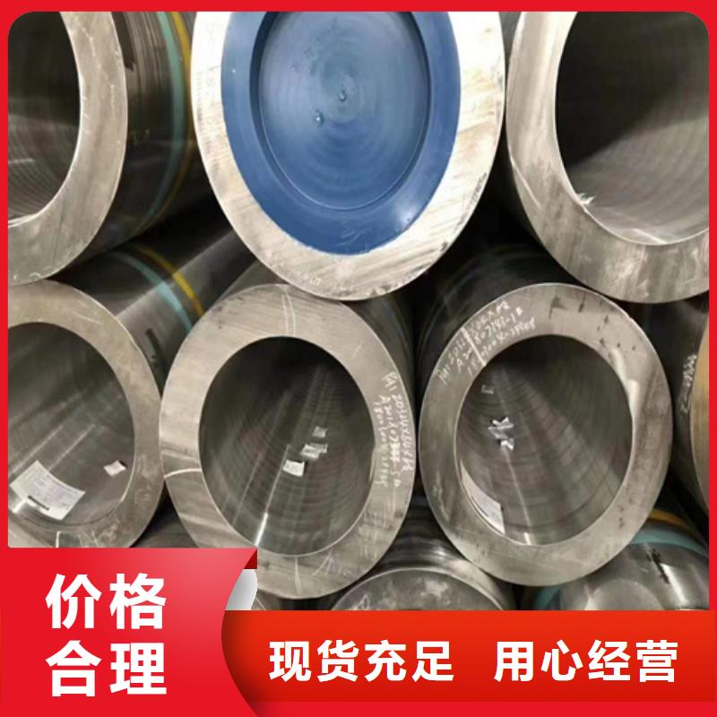 鍋爐管40crmo無(wú)縫管出貨及時(shí)