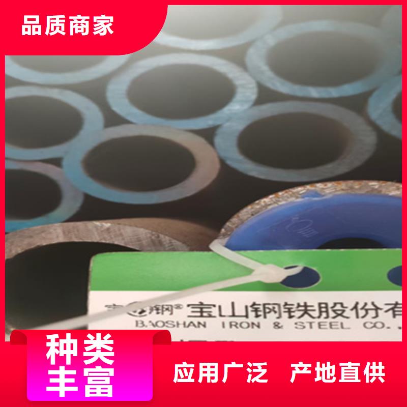 锅炉管厚壁无缝钢管工艺层层把关