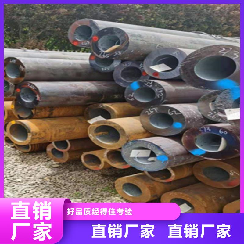 鍋爐管12cr1movg合金管大量現(xiàn)貨