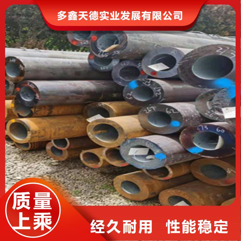 鍋爐管40crmo無(wú)縫管出貨及時(shí)