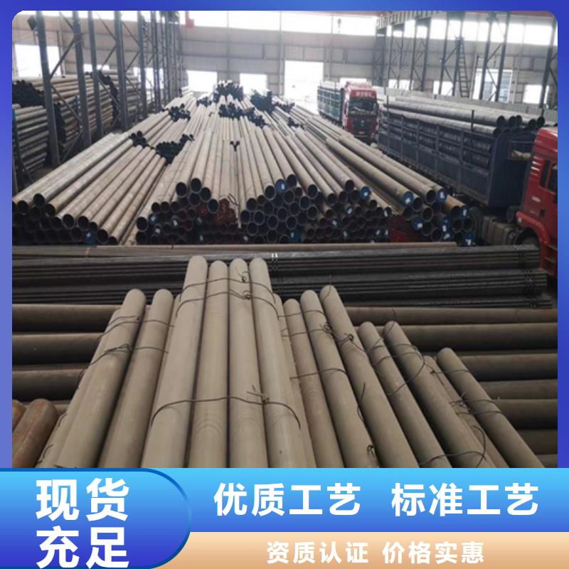 鍋爐管_Q355B無縫鋼管豐富的行業(yè)經(jīng)驗