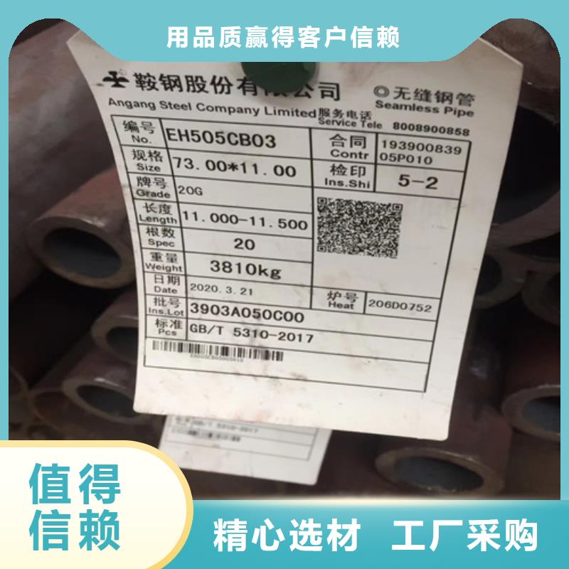 鍋爐管-石油裂化管用的放心