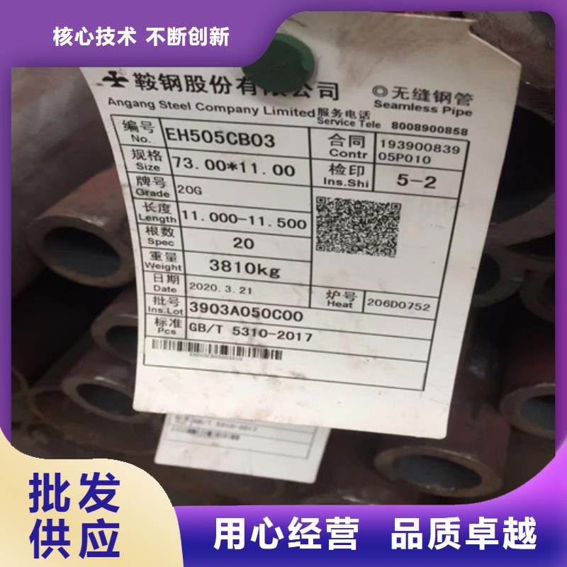 鍋爐管,20G高壓鍋爐管廠家直發(fā)