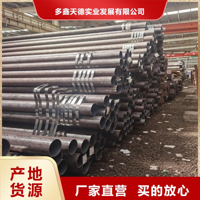 鍋爐管無縫鋼管專業(yè)完善售后