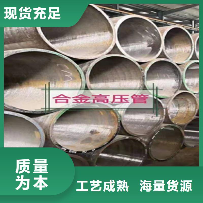 鍋爐管-石油裂化管用的放心