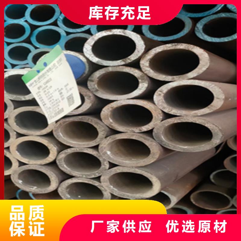 鍋爐管無縫鋼管專業(yè)完善售后