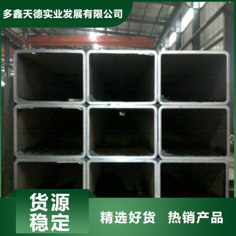方管无缝方管批发供应