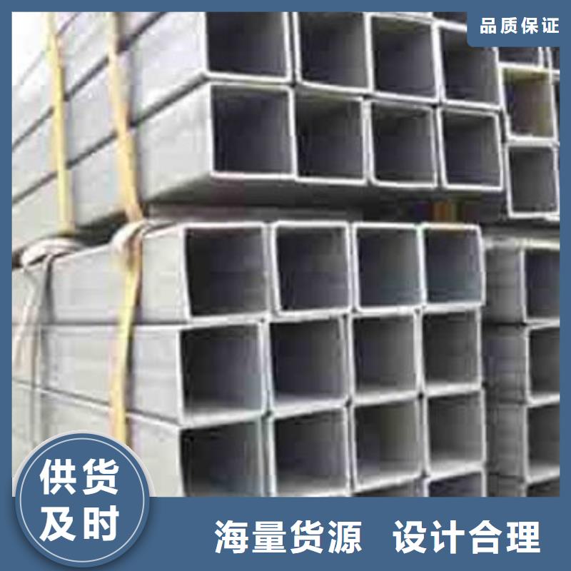方管20#無縫管質(zhì)優(yōu)價(jià)保