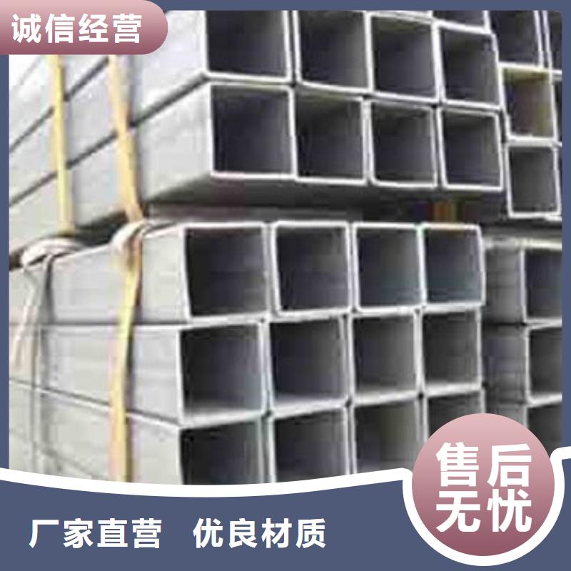 方管20G高壓鍋爐管買(mǎi)的放心安興用的舒心