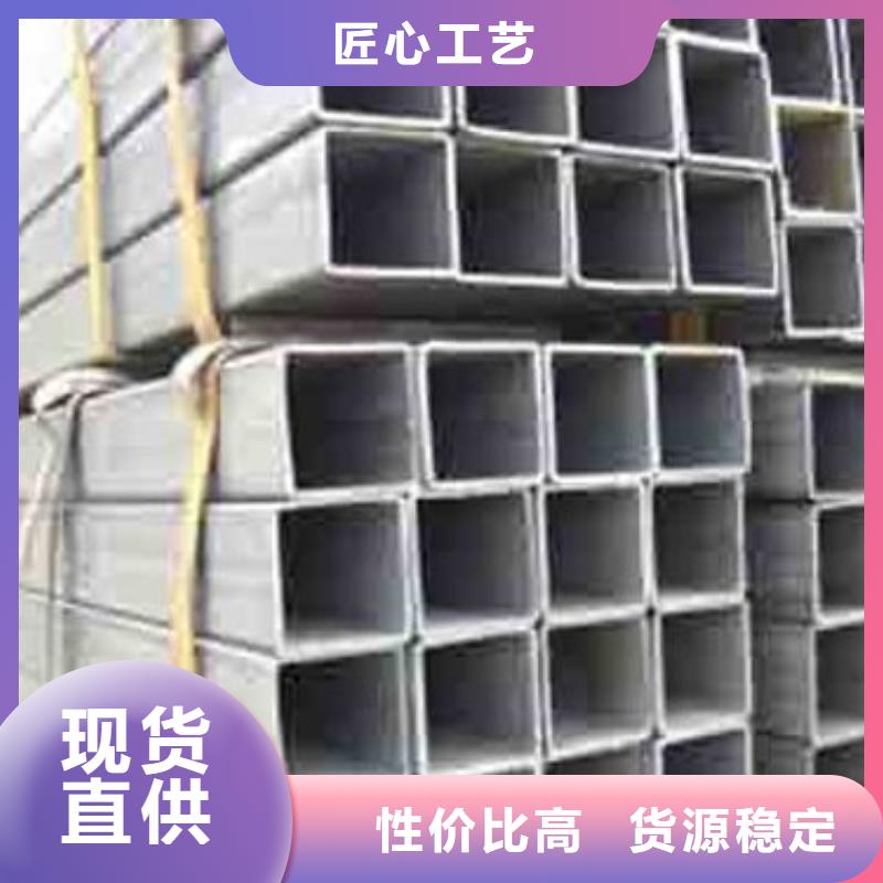 方管无缝方管批发供应