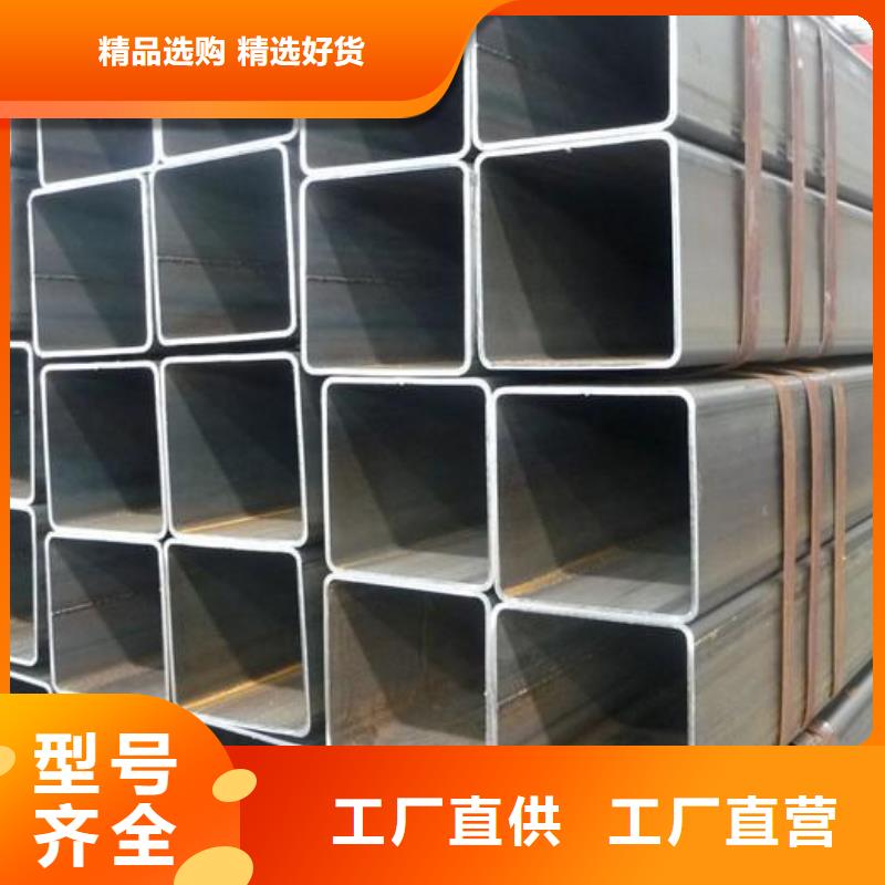 方管无缝方管质量层层把关