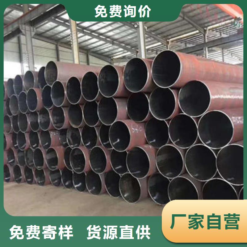 無縫鋼管45CrMo合金管源廠定制