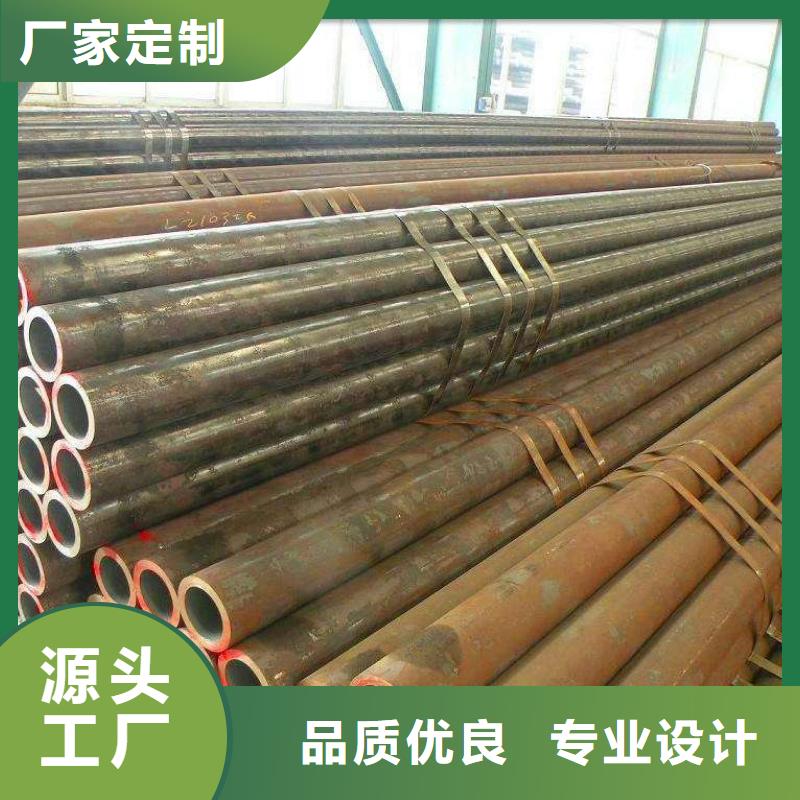 無(wú)縫鋼管45CrMo合金管源廠定制