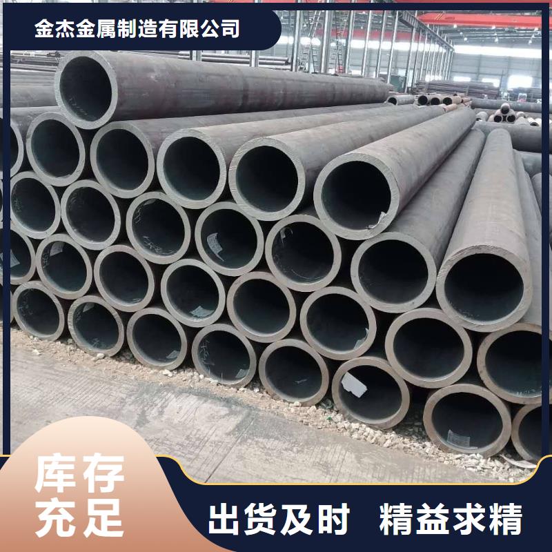無縫鋼管45CrMo合金管源廠定制