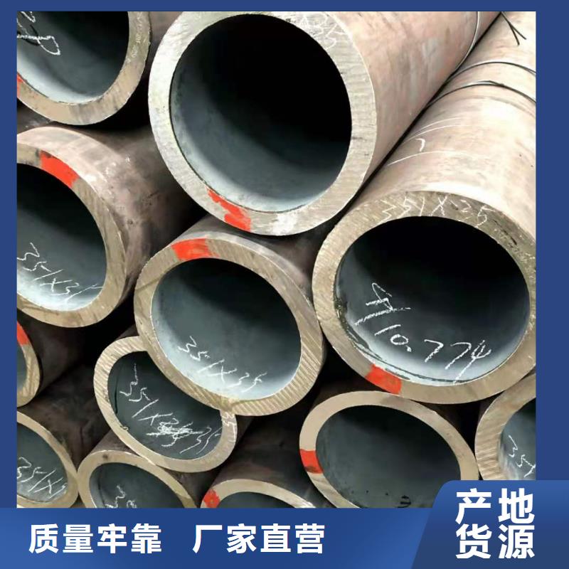 無縫鋼管45CrMo合金管源廠定制