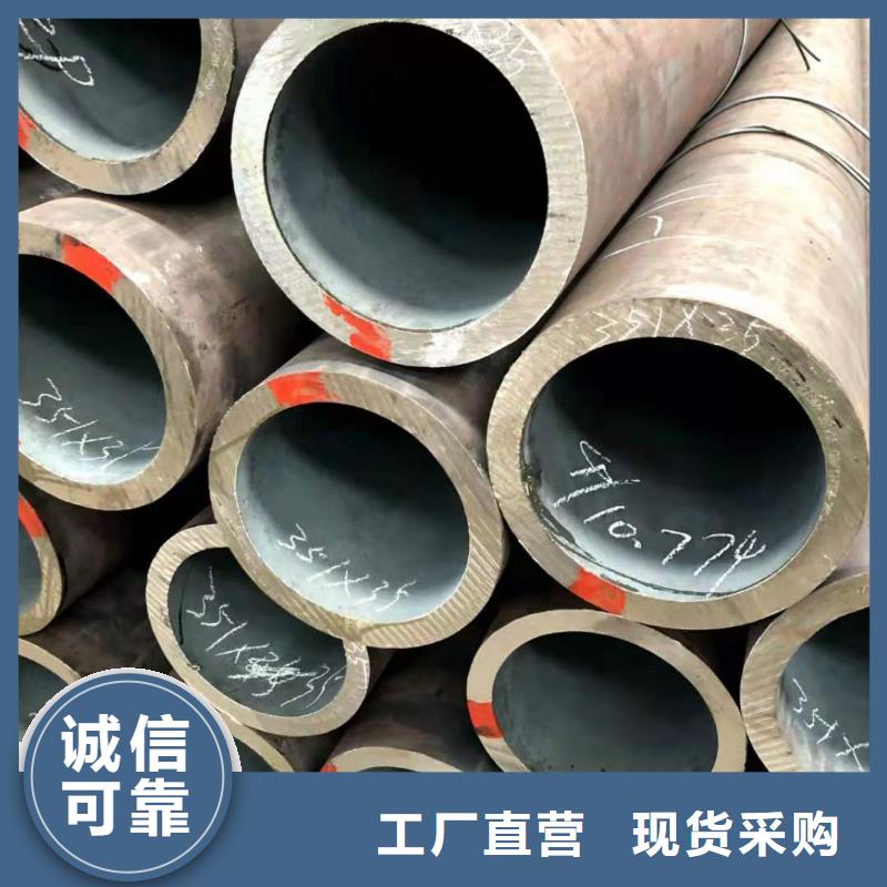 無縫鋼管45CrMo合金管源廠定制