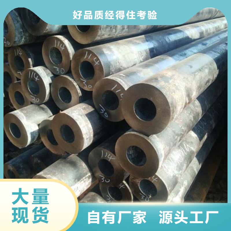 無縫鋼管45CrMo合金管源廠定制
