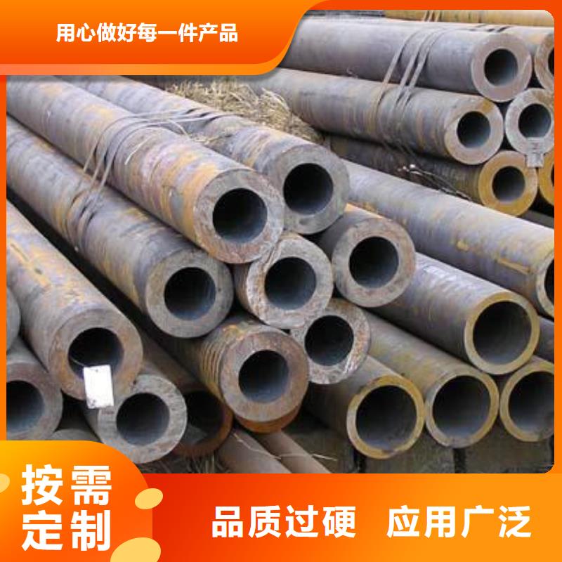 无缝钢管20crmnTi无缝管生产加工