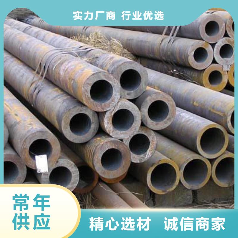 無縫鋼管Q345BH型鋼銷售的是誠信
