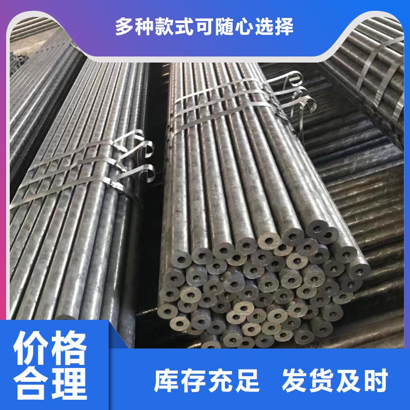 無縫鋼管20G合金鋼管定制銷售售后為一體