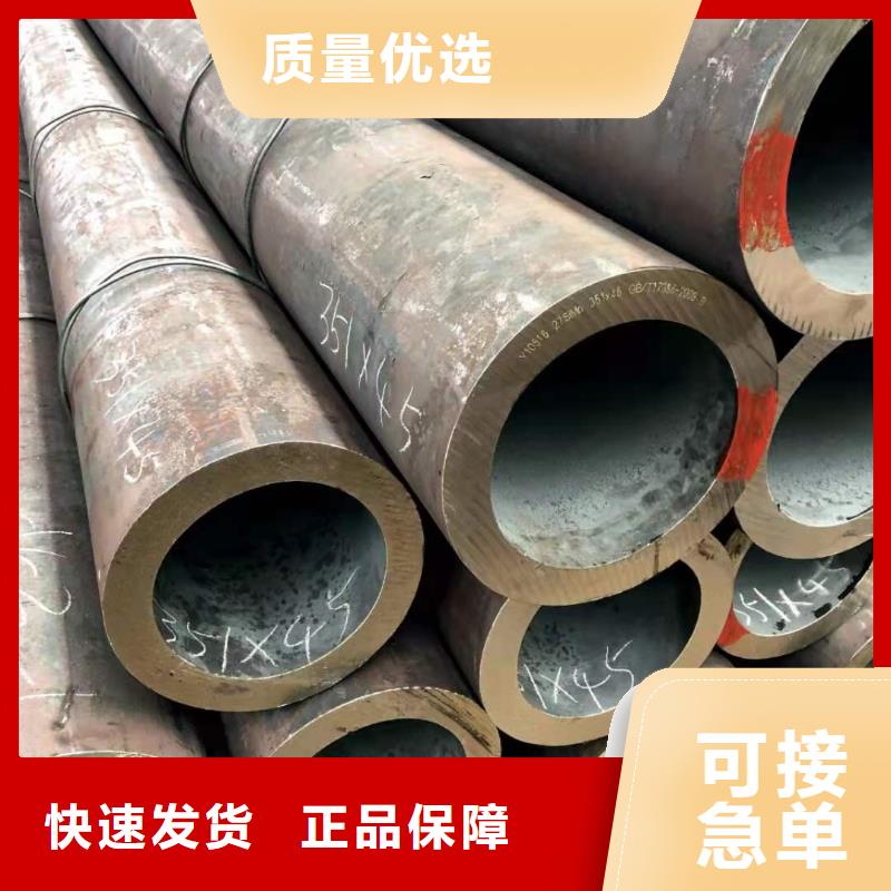 无缝钢管Q345BH型钢品质保证
