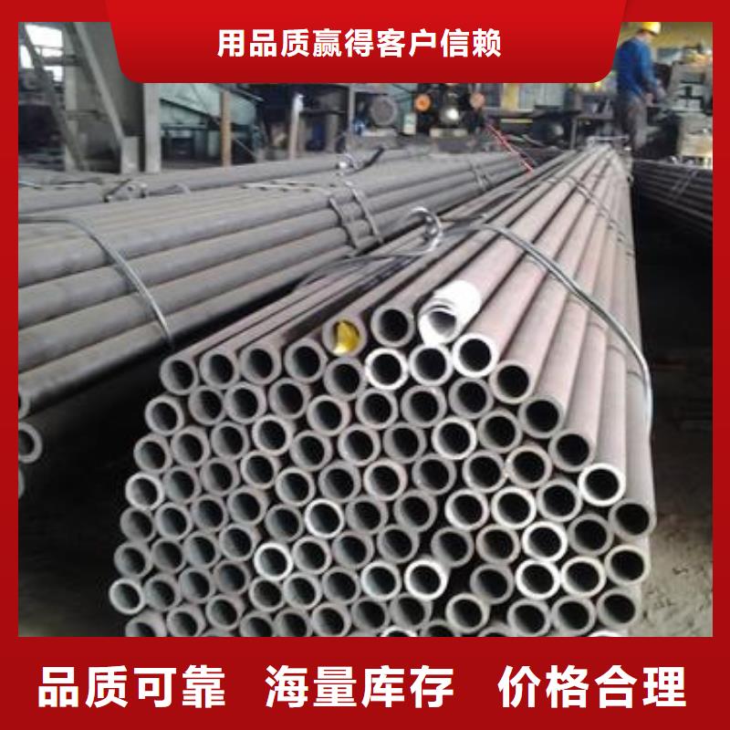 35crmo小口徑無縫鋼管廠家銷售