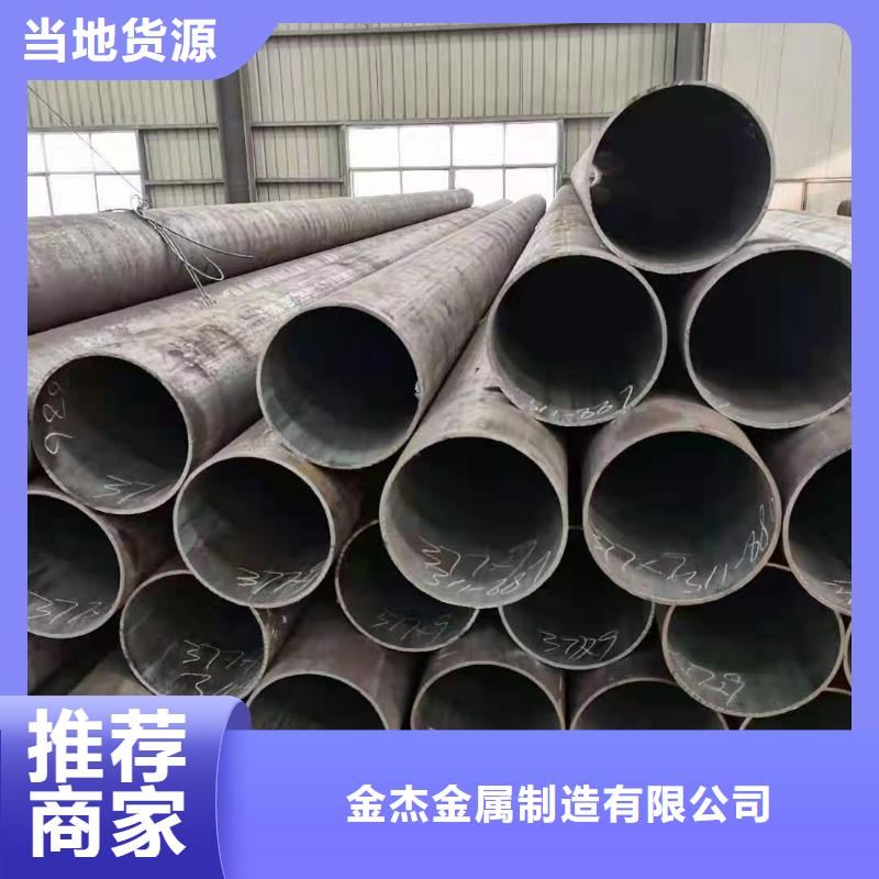 無(wú)縫鋼管Q355B工字鋼檢驗(yàn)發(fā)貨