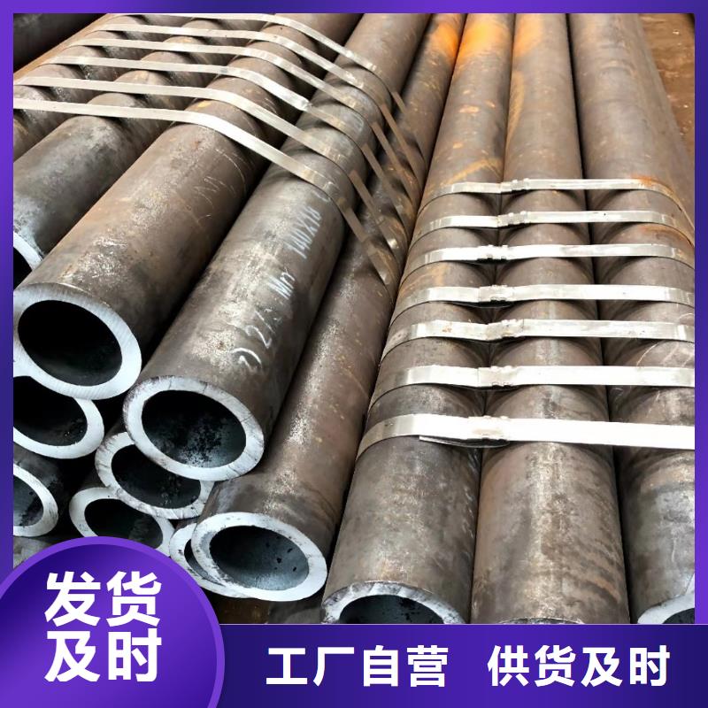 无缝钢管20crmnTi无缝管生产加工
