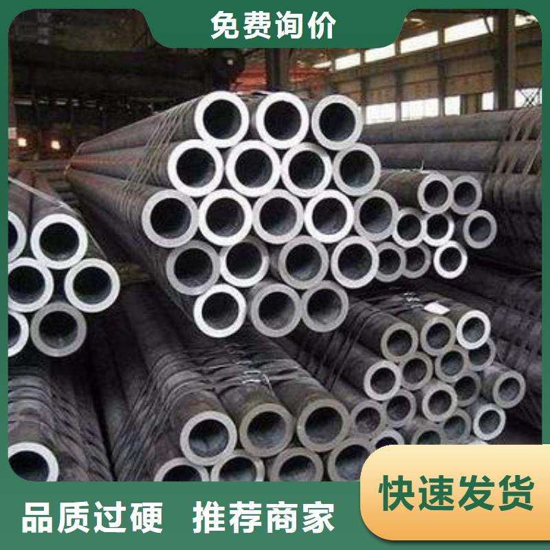 無(wú)縫鋼管Q355B工字鋼檢驗(yàn)發(fā)貨