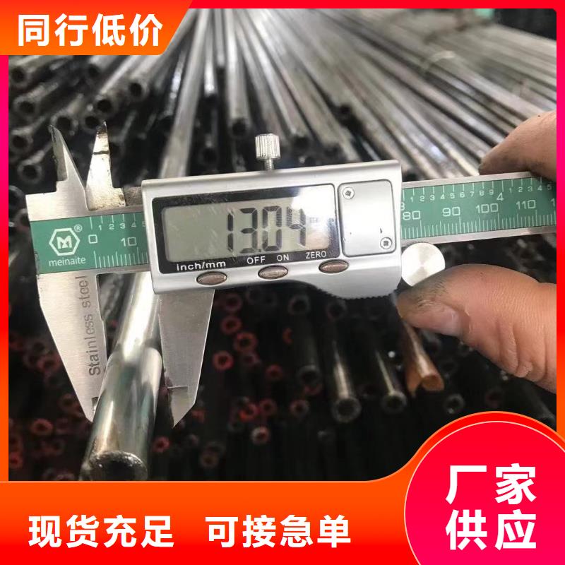 精密鋼管T91合金鋼管產(chǎn)品優(yōu)勢特點(diǎn)