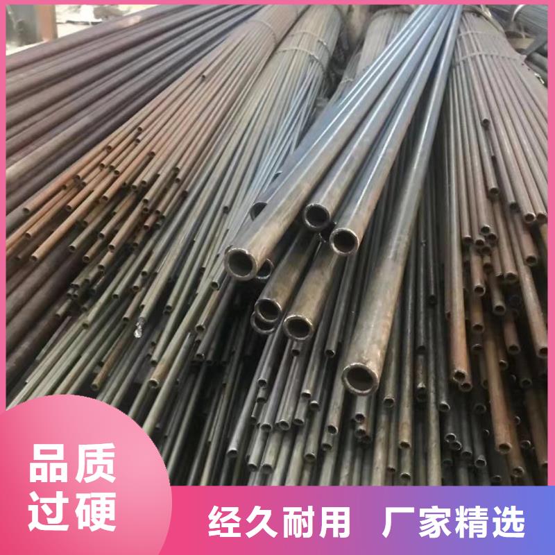 精密钢管锰槽钢买的放心