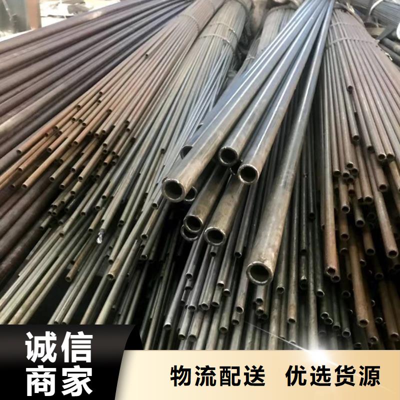 精密钢管锰槽钢买的放心