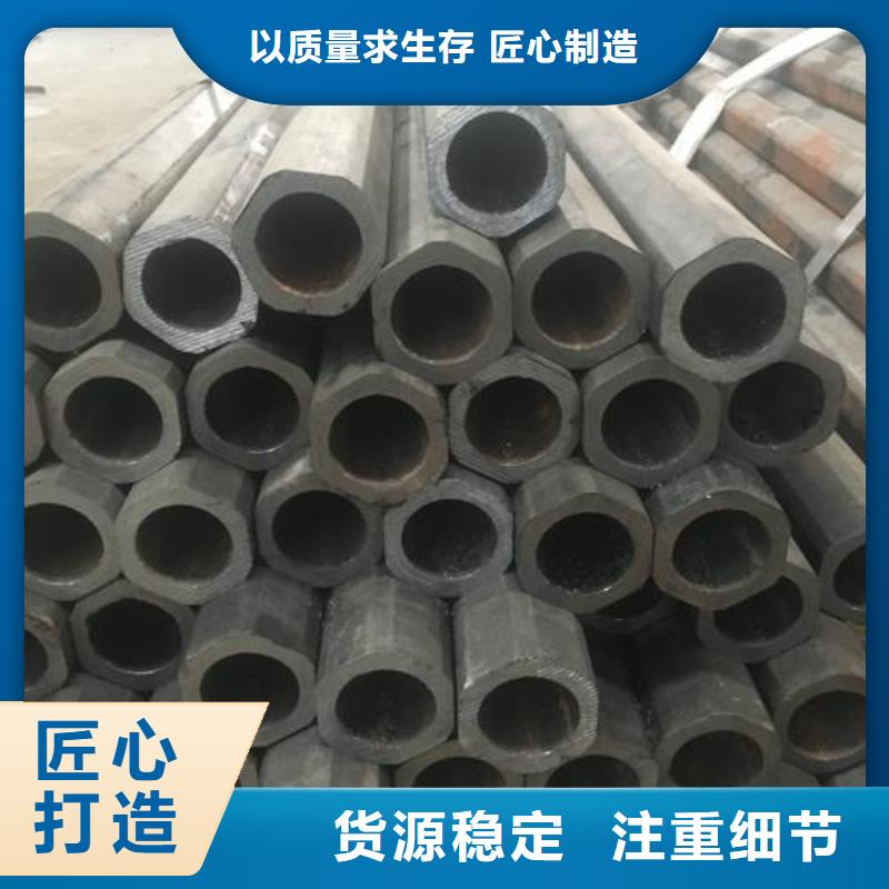 精密鋼管Q355B槽鋼量大從優(yōu)