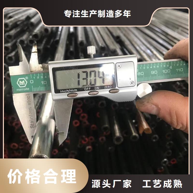 精密鋼管低合金槽鋼助您降低采購成本