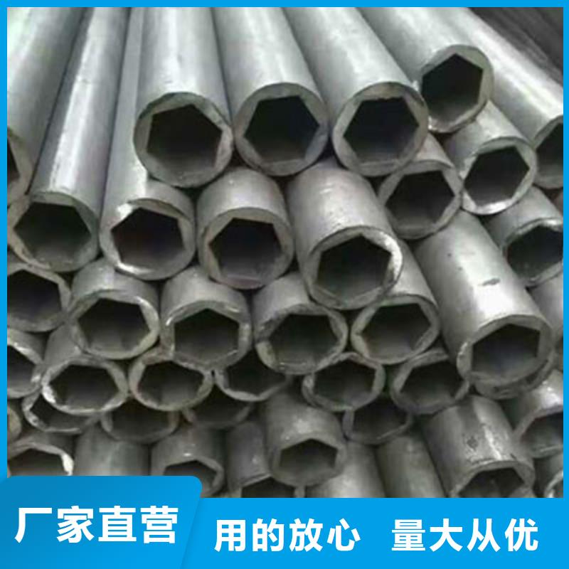 精密鋼管熱軋H型鋼銷售的是誠信