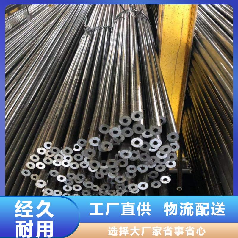 精密光亮管20G合金鋼管細(xì)節(jié)決定成敗