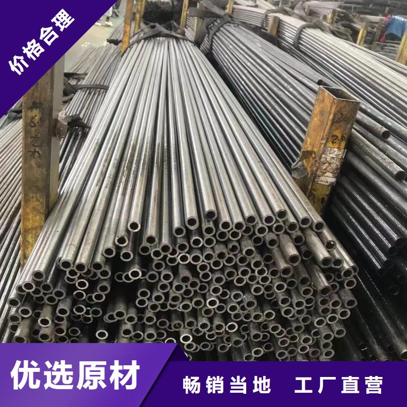 20G精密鋼管零售