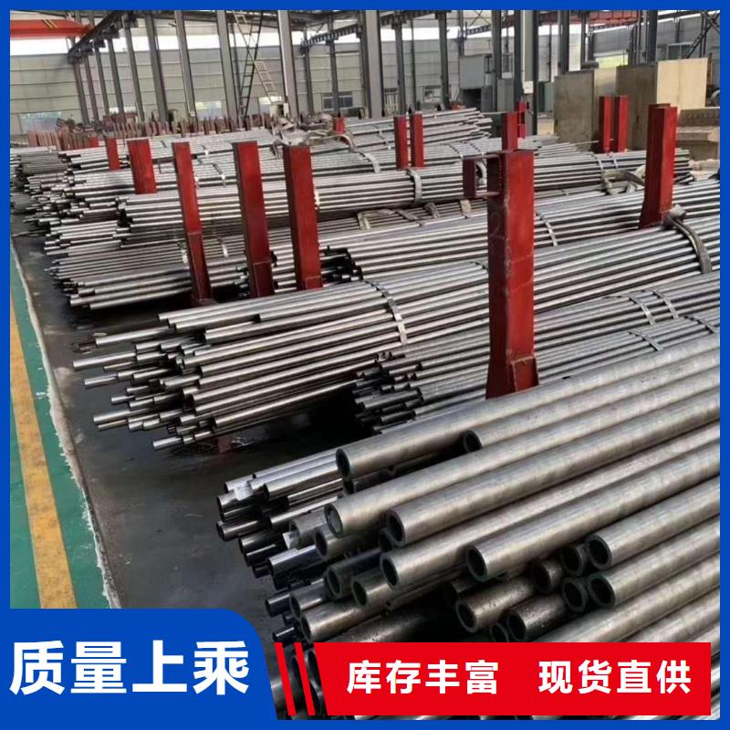 45号精密钢管现货厂家
