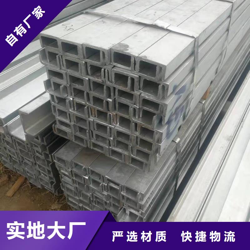 100鍍鋅角鋼廠家鋼材報價