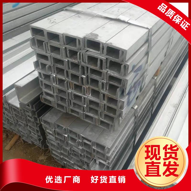 型鋼工字鋼一手貨源