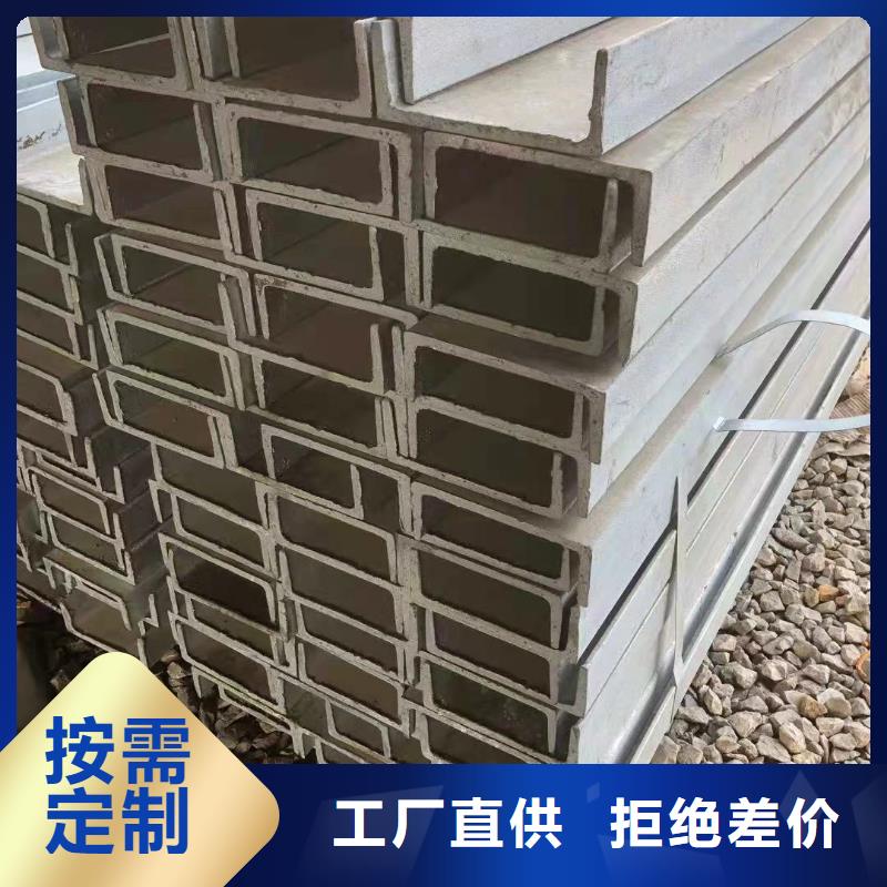 型钢【Q345BH型钢】当地厂家值得信赖