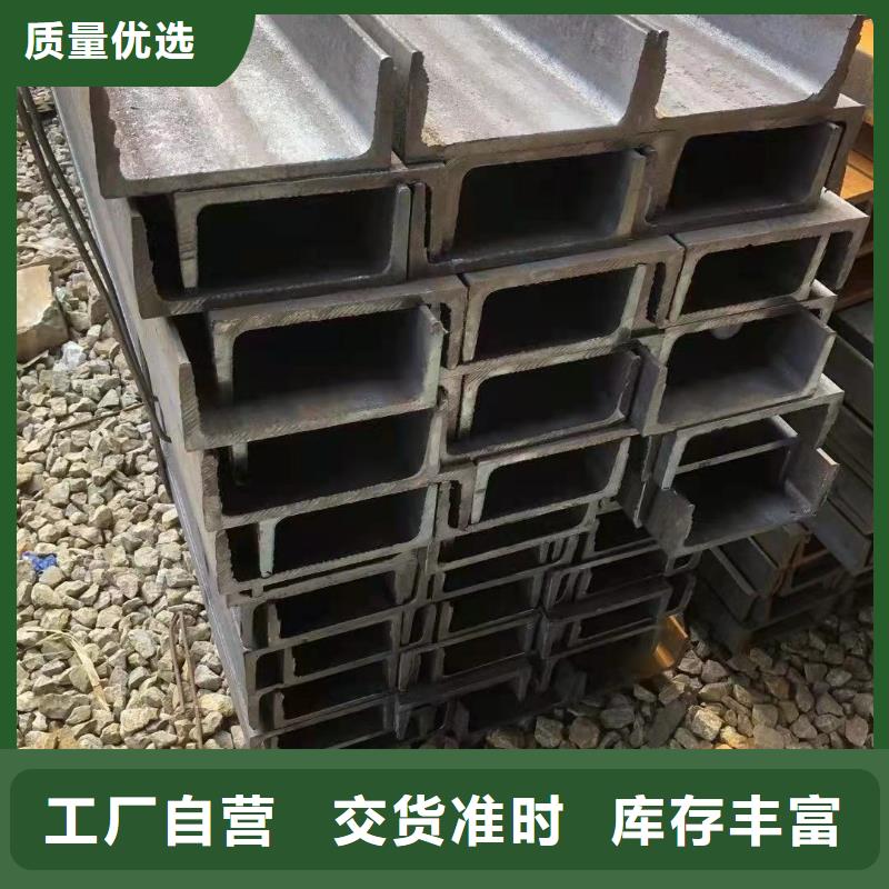 型鋼Q355B工字鋼從源頭保證品質(zhì)